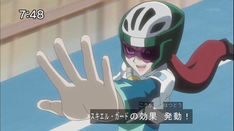 Capture20140816-074847-1