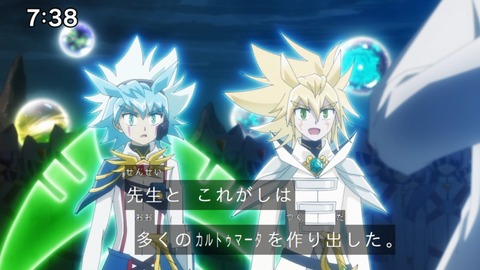 Capture_20241222-073805