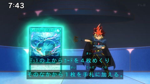 Capture_20240714-074311