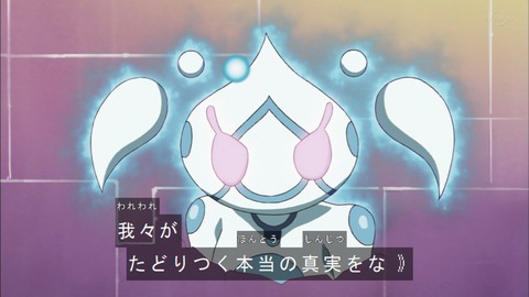 Capture20190918-182917