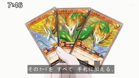 Capture20210912-091010