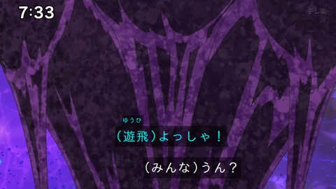 Capture_20240623-073354