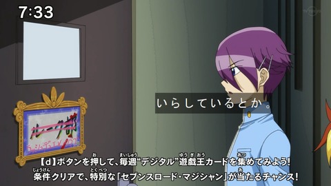 Capture20201212-073342