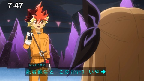 Capture_20240929-095908