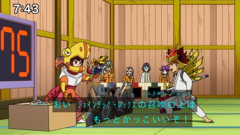 Capture_20230108-074334
