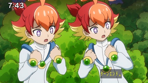 Capture_20241124-094253