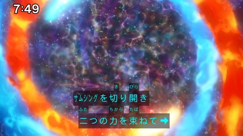 Capture_20241110-091301