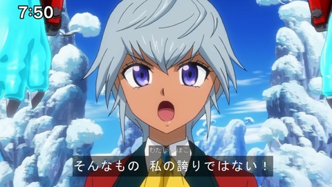 Capture20210912-091626