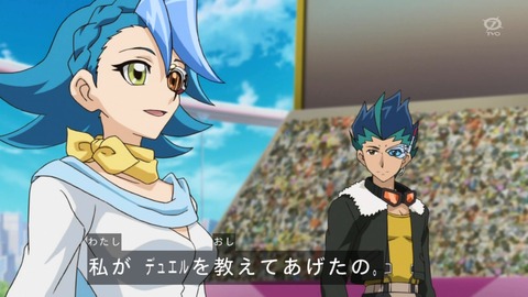 zexal 92 73