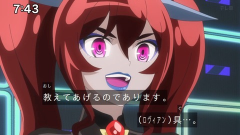 Capture_20240811-092051