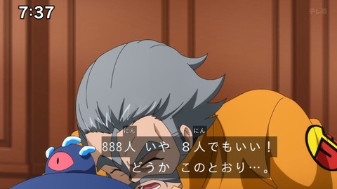 Capture_20240204-073701