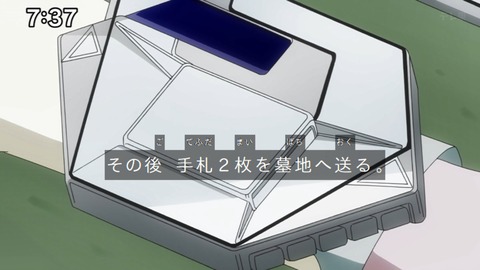 Capture_20241124-073721