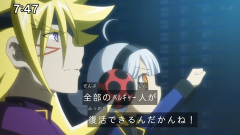 Capture_20241222-085356