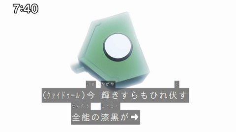 Capture_20231119-085313