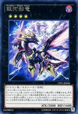 5799