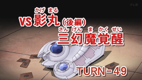 Capture_20260321-012653