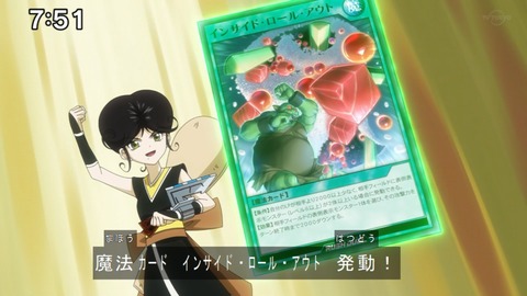 Capture20201212-075126