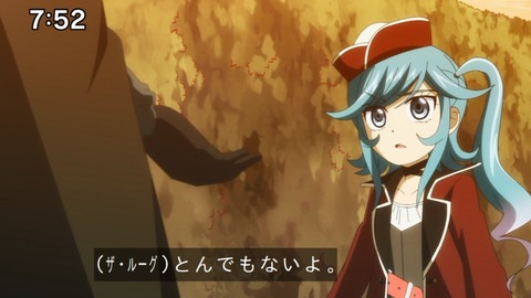 Capture_20240825-075257