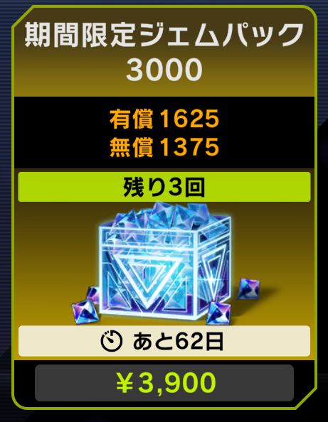 1000102634