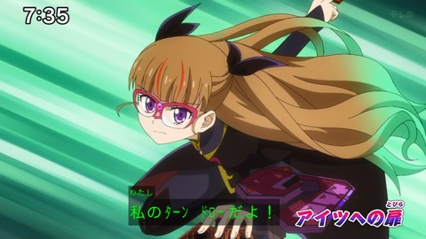 Capture_20241201-073549
