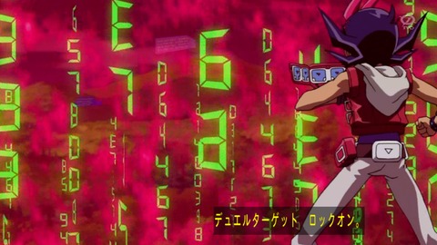 zexal 82 86