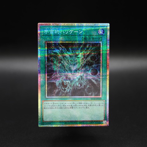 1000147483