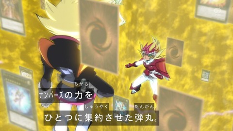 zexal 68 05
