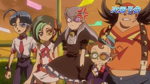 zexal 71 159