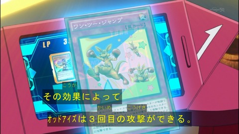 Capture20140706-175047