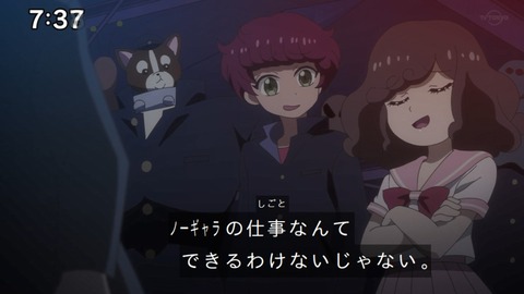 Capture_20230423-073801