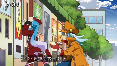 Capture_20240825-073459