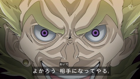 zexal 68 123