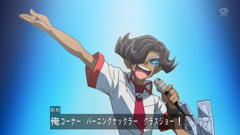 zexal 80 75