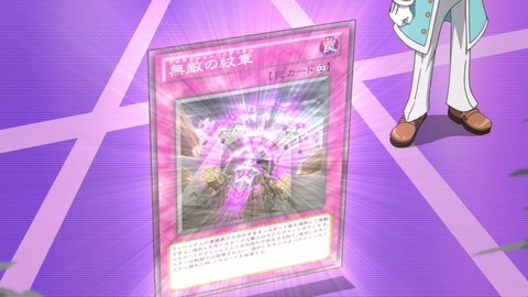 zexal 64 56