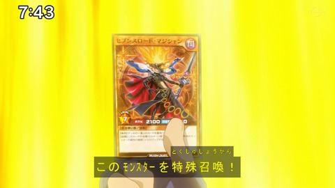 Capture20200829-074316