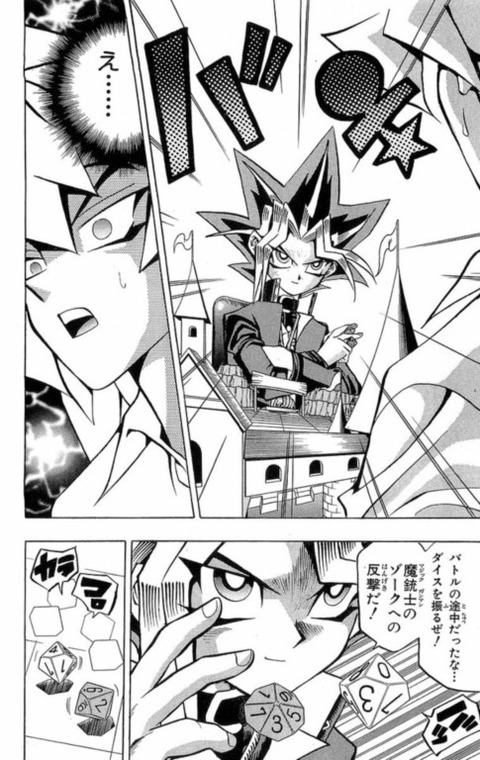 yugi 02