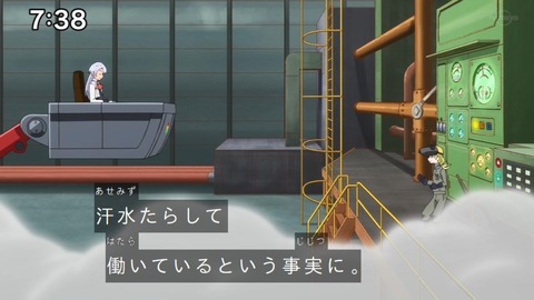 Capture_20221127-073845