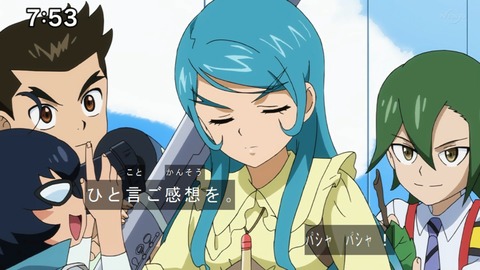 Capture20210206-075310-1