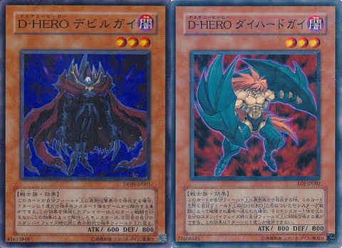 665