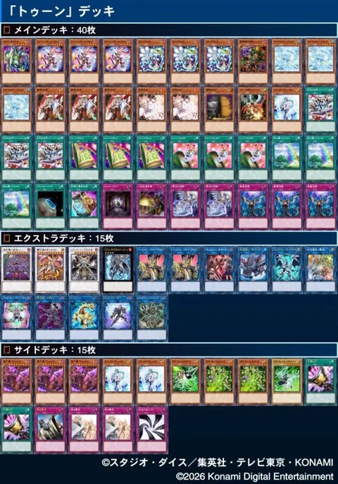 1000148575