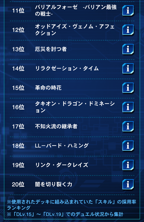 1000113590