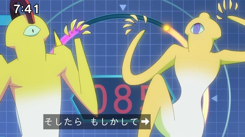Capture_20241201-094744
