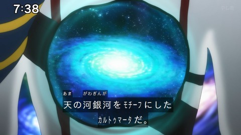 Capture_20241222-073835