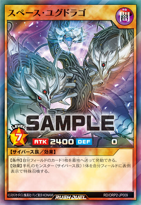 jp009_sr