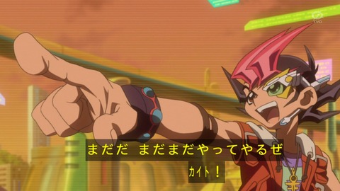 zexal 73 49