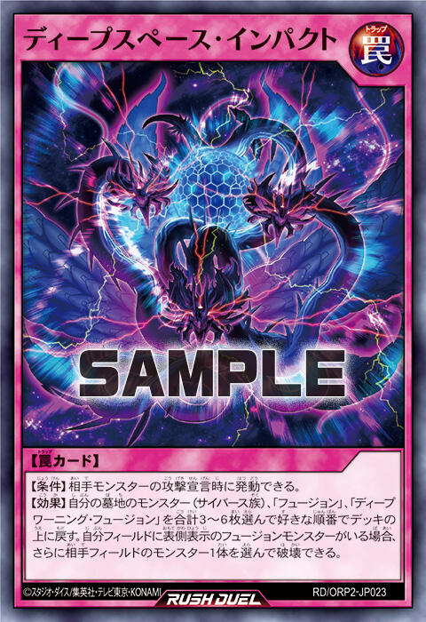 jp023