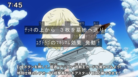 Capture20210912-090848