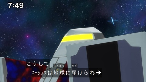 Capture_20240204-074905