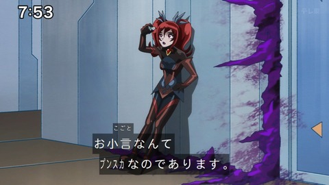 Capture_20240825-075323
