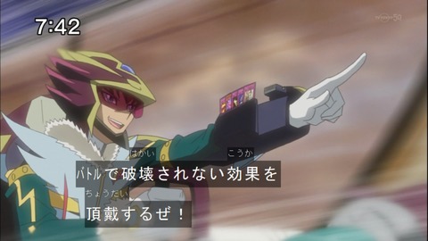 Capture20140712-074217